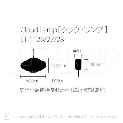 Cloud Lamp クラウドランプ  ペンダントライト 天井照明 img3_thumb